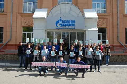 Колледжи газпрома после 9 класса