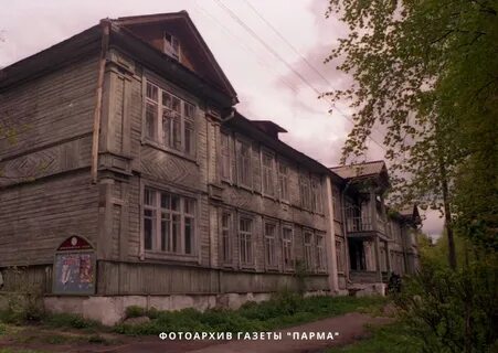 Газеты кудымкара