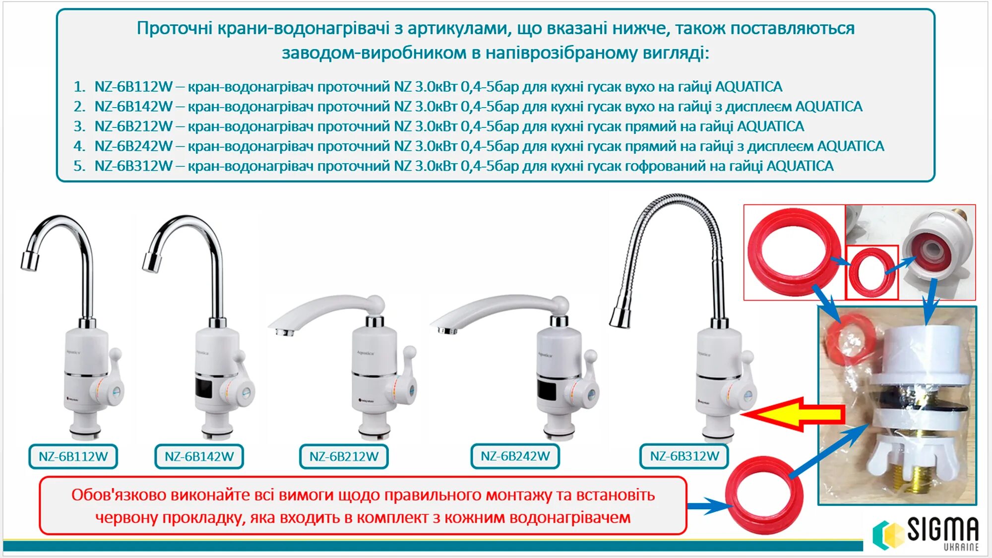 Как работает кран водонагреватель проточный. Проточный кран водонагреватель электрический для кухни под мойку. кран-водонагреватель проточный схема. кран водонагреватель 661k. гусак для проточного водонагревателя.