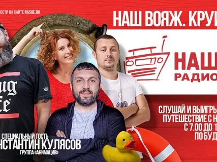 наше радио авто года (97) фото