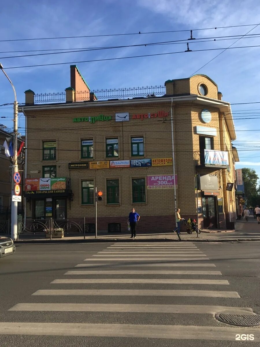 Гармония советская ул 42 фото Картинки ГАРМОНИЯ СОВЕТСКАЯ 42