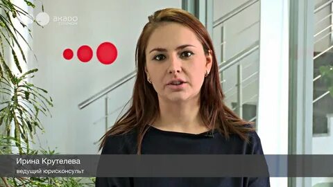 Не работает ютуб акадо