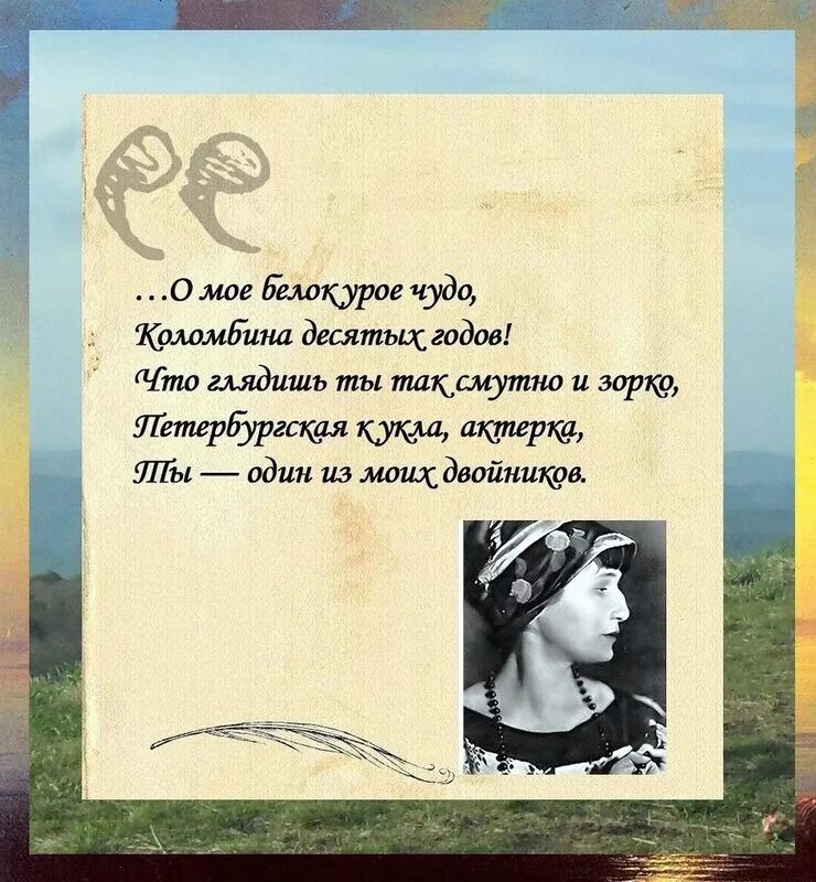 Стихотворение ахматовой 5. Ахматова стихи о любви. ахматова известные строки. картинки к стихам ахматовой. анна ахматова стихи в картинках.