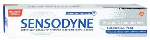 Sensodyne экстра отбеливание
