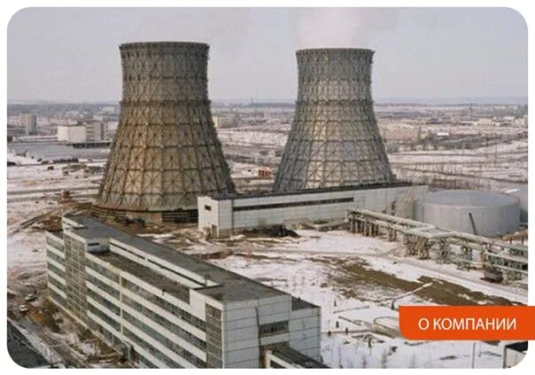 Тэц 2 ульяновск. Тэц 2 липецк. Ульяновская тэц 2. Тэц 2 ульяновск. Тэц 2 ульяновск.