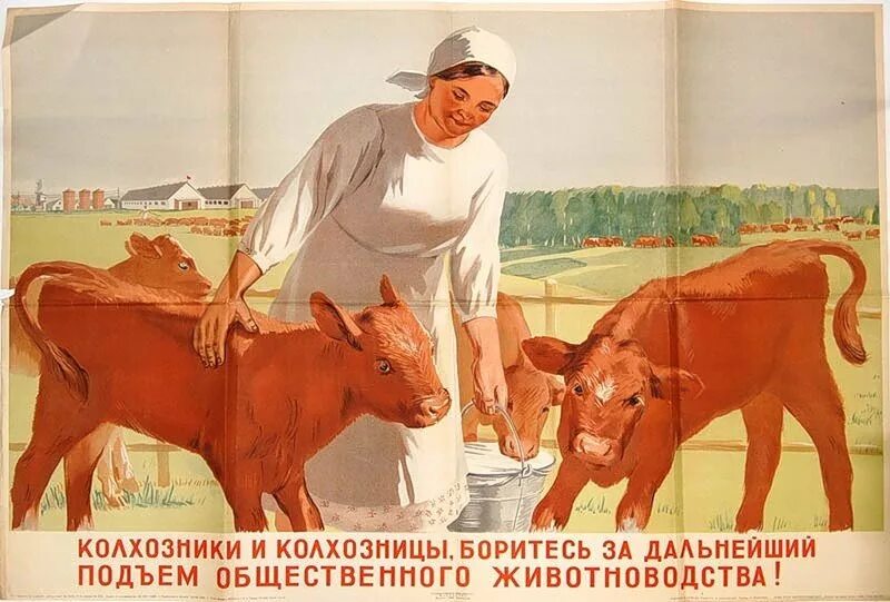 Колхозник это определение