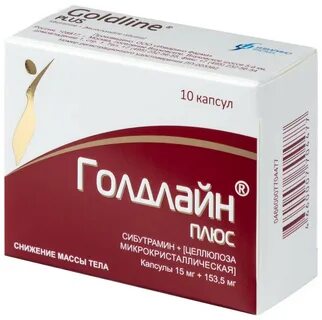 Голдлайн 10 шт