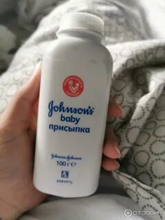 Зачем нужна детская присыпка