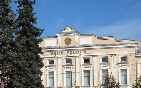 Новый российский банк