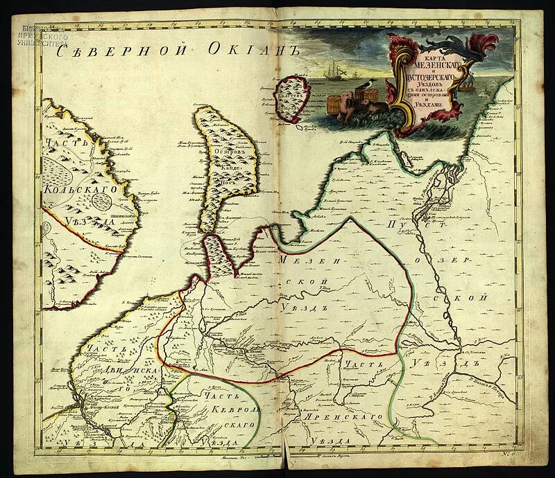 Атлас карт Российской империи. 1745. Атлас Российской империи 1745 года. Карта атласа Российской империи 1745. Атлас российский Ломоносова. Карта п истории