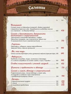 Бирхаус астрахань савушкина бронирования
