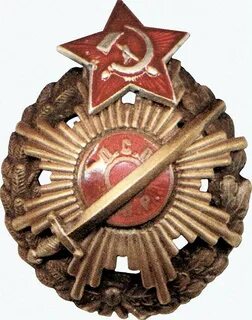 Латышские стрелки