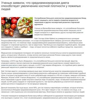 Рецепты для пожилых