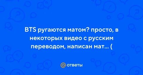 Бывший пишет матом