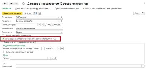 Принимаем на работу нерезидента
