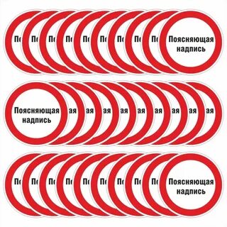 Наклейки в мм2
