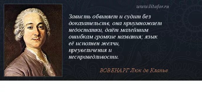 Афоризмы про обвинения. Цитаты про обвинения женщин во всем. Как называют людей которые обвиняют. Человек показывает. Человек который в своих неудачах винит других.