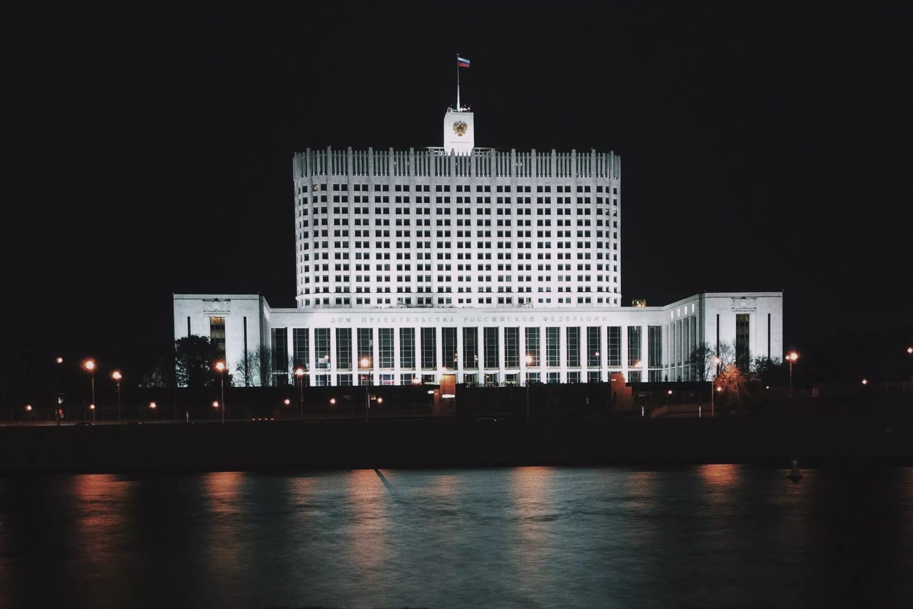 Дом правительства Москва 1995. Москва, дом правительства Краснопресненская наб., 2,. Белый дом в Москве 2022. Дом правительства Российской Федерации.