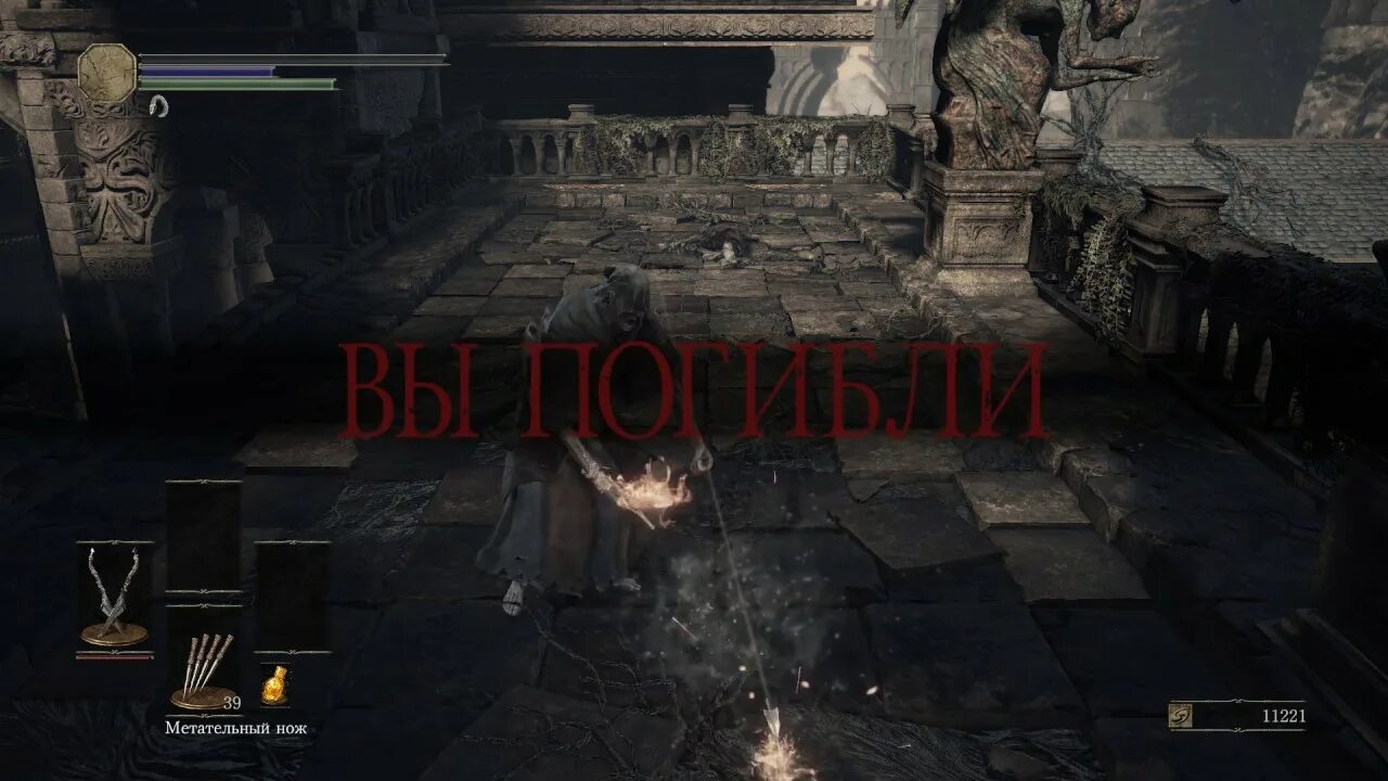 Дарк соулс 3 храм глубин. Храм глубин рычаги. Храм глубин босс. Храм глубин dark souls 3. Дарк соулс 3 храм глубин.