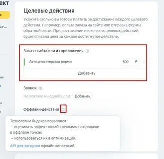 Запустить самостоятельно
