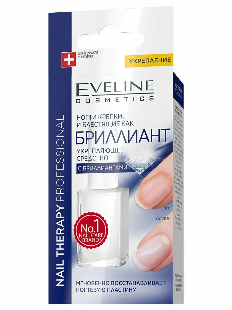 Эвелин нейл. Средство для ногтей Eveline Nail Therapy professional (. Eveline укрепитель для ногтей.
