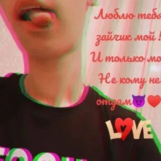 Твоя 22