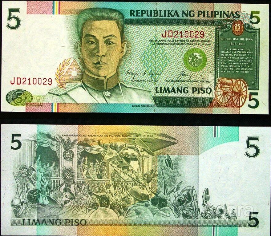 Филиппинские деньги. Банкноты Филиппины. Деньги Филиппин. Филиппинские деньги Партизан что это.