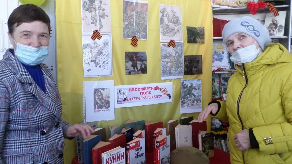 Первомайская библиотека томская область. Первомайская центральная библиотека томская область.