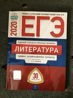 Когда появятся сборники егэ 2025 фипи