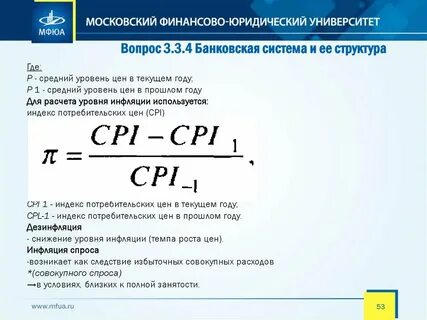 Время стабилизации