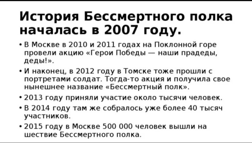 Рассказы про бессмертных. Рассказы про бессмертных