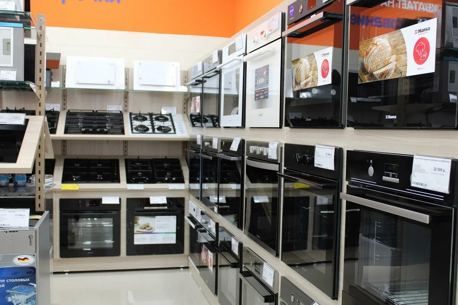 Днс белая калитва сайт. Помещение днс. Днс белая калитва сайт. Днс калининск саратовская область. Г белая калитва, вокзальная улица 84.