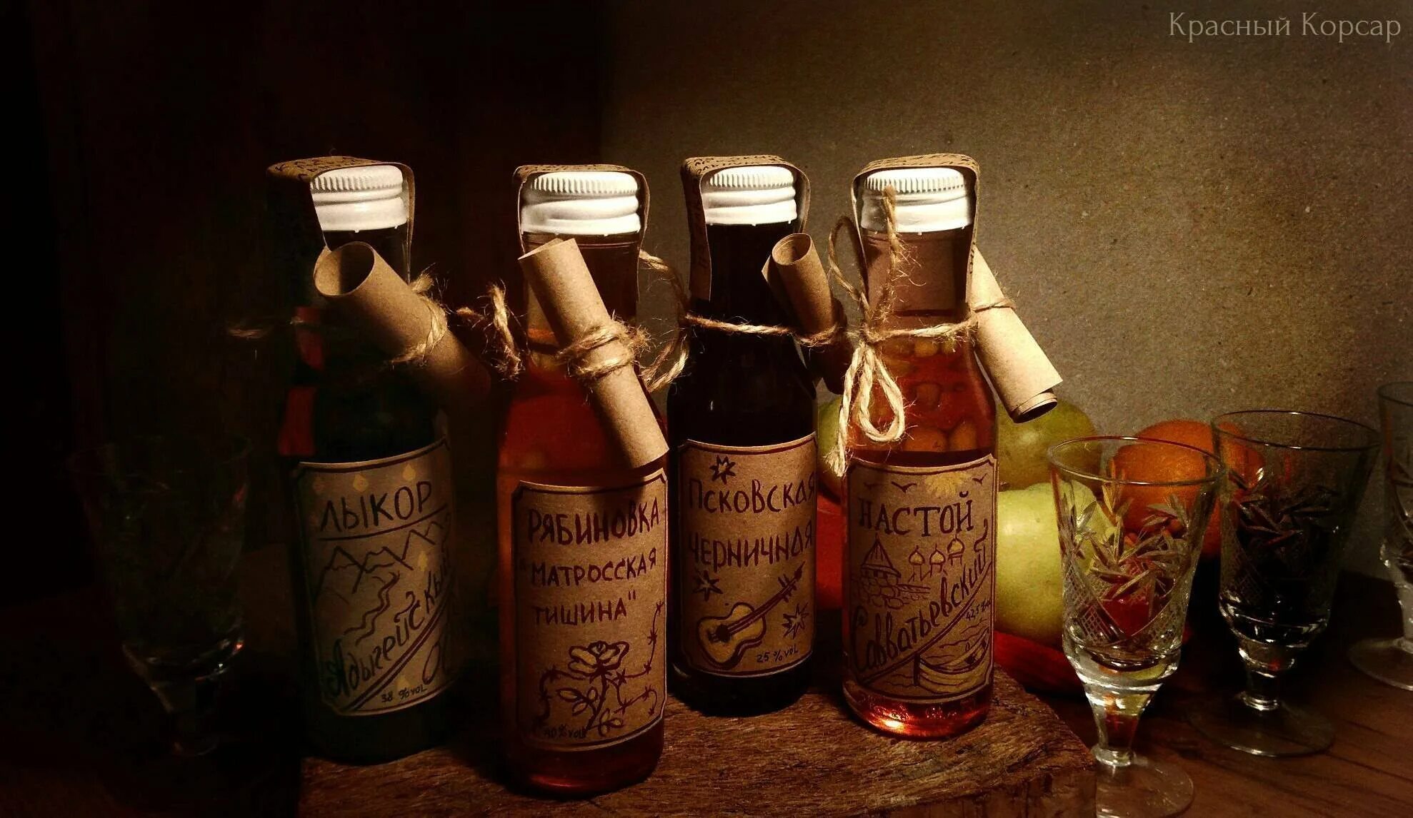 Старинные алкогольные напитки. Красивые бутылки. алкогольные напитки. старинные настойки. бутылки для настоек.