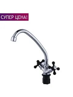 Кран эко