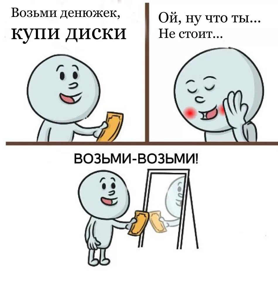 Сама нибудь
