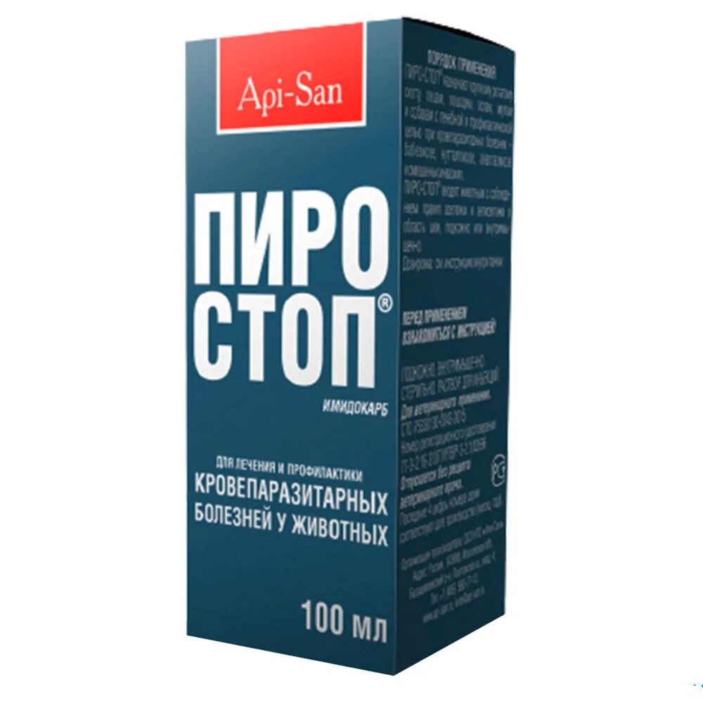 Пиро стоп цена инструкция по применению. Пиро-стоп фл. 10мл (Апиценна). Пиростоп для собак. Пиро-стоп ® 20 мл.. Пиростоп 10 мл.