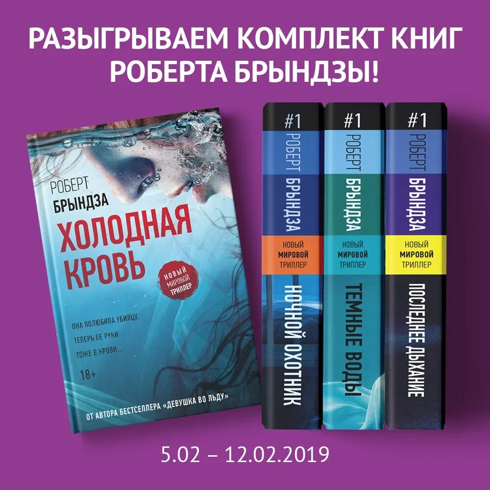 Лучшие книги брындза. Брындза книги по порядку. Брындза книги по порядку. Книги шведских писателей. Брындза книги по порядку.