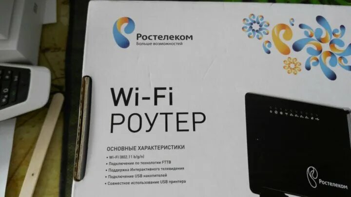 2. Роутер ростелеком f@st 1744 v4. 2. Роутер 1744 v4 характеристики. Роутер 1744 v4 характеристики.
