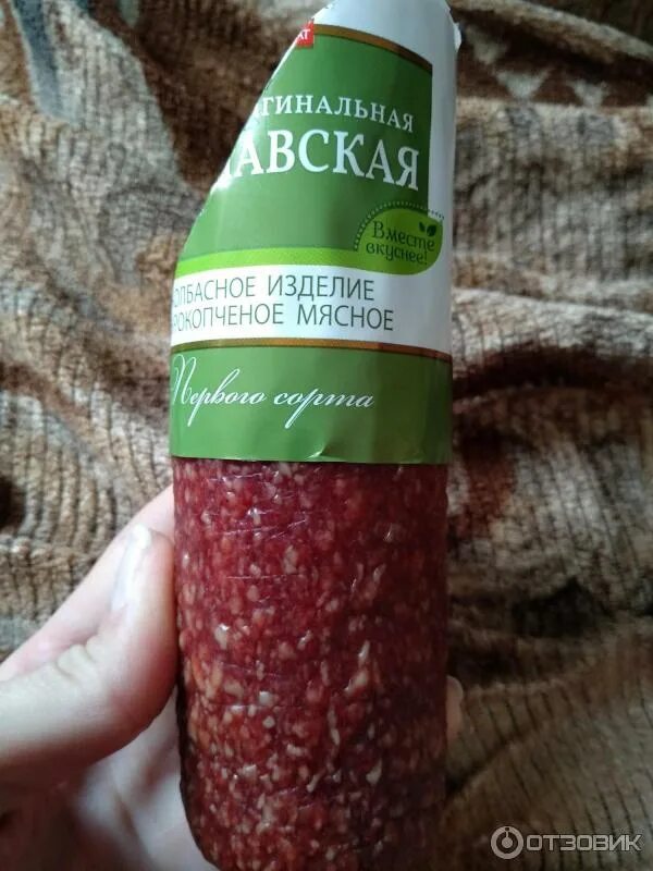 Суп колбаса от гродненского мясокомбината. Гродненский мясокомбинат колбаса. Гродненский мясокомбинат сервелат. Колбаса Ярославская. Колбаса Славянская.