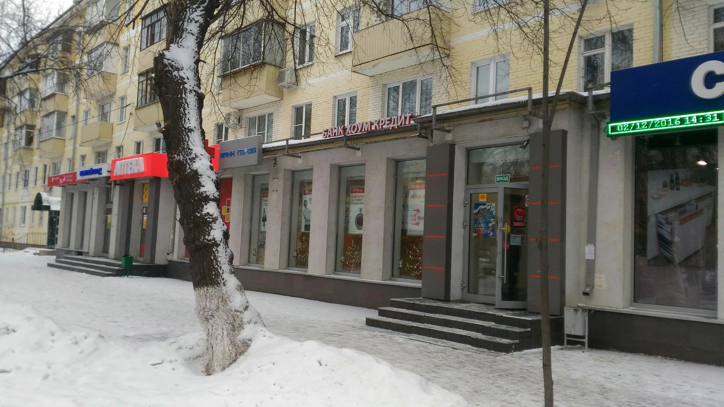 Люберцы октябрьский проспект 151. Октябрьский проспект дом 9 люберцы. Люберцы октябрьский проспект 151. Октябрьский проспект д 151/9 люберцы. Октябрьский проспект 151/9 люберцы сбербанк.