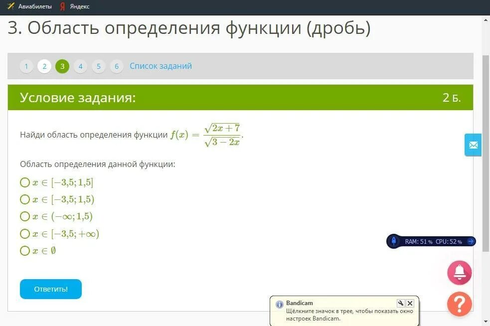 F x 5x2 3. F(X)=x7+2x3. Функции x^5-x^3+5x. F(X)=X/X-7.