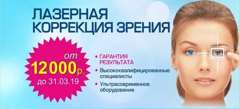 Тонус амарис белинского 38