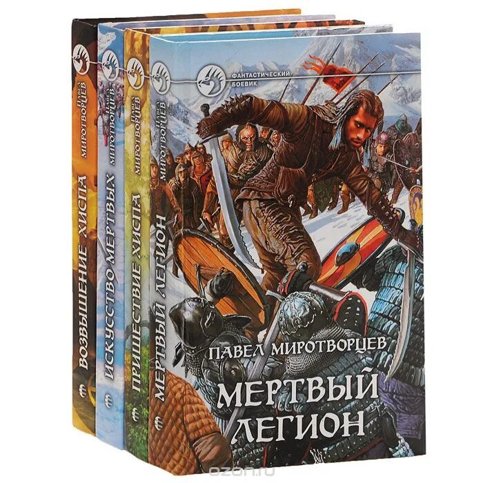 Миротворческие силы оон. Бойцы оон. Миротворцев п. Павел миротворцев. Миротворцев п.