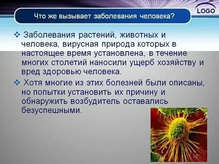 Болезнь на 3 дня