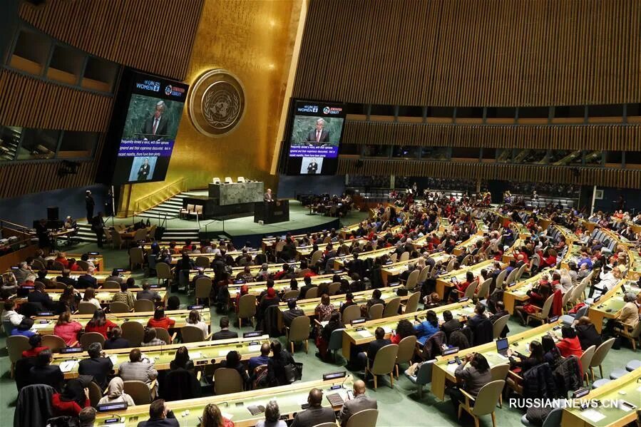 Оон прямая. Генеральная Ассамблея ООН (га ООН). Генеральная Ассамблея ООН Нью-Йорк. Резолюция Генеральной Ассамблеи ООН. Генеральная Ассамблея ООН 1946.