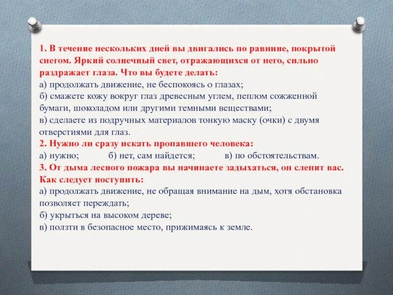 В течении нескольких дней. Втечение нескольких дней. В течении нескольких дней или в течение нескольких дней. В течение многих суток. Особенности голосования в течение нескольких дней подряд