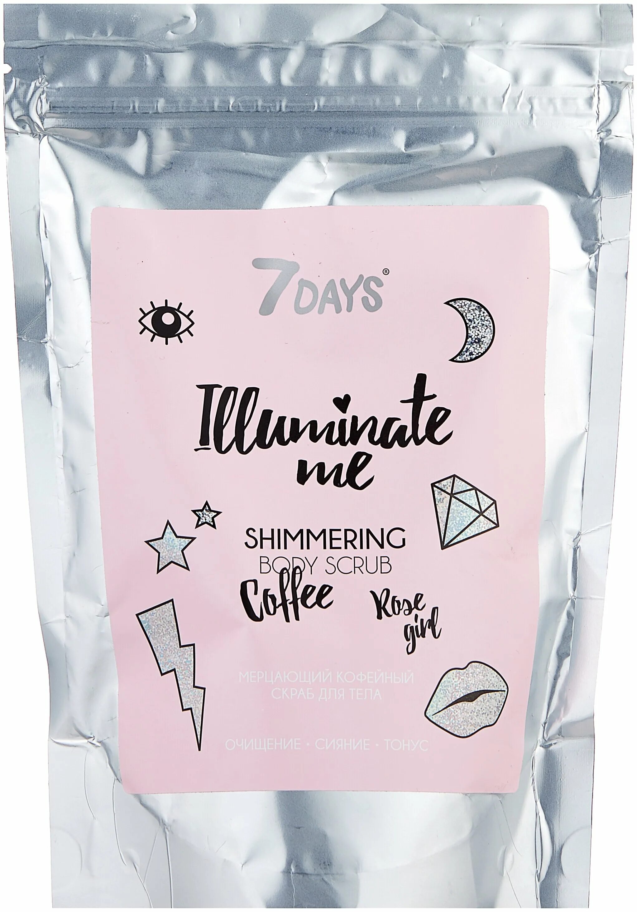 Scrub me. Скраб 7 Days illuminate кофейный. 7 Days illuminate me скраб кофе 200 г. Скраб для тела 7 Days мерцающий кофейный. 7 Day скраб для тела кофейный.