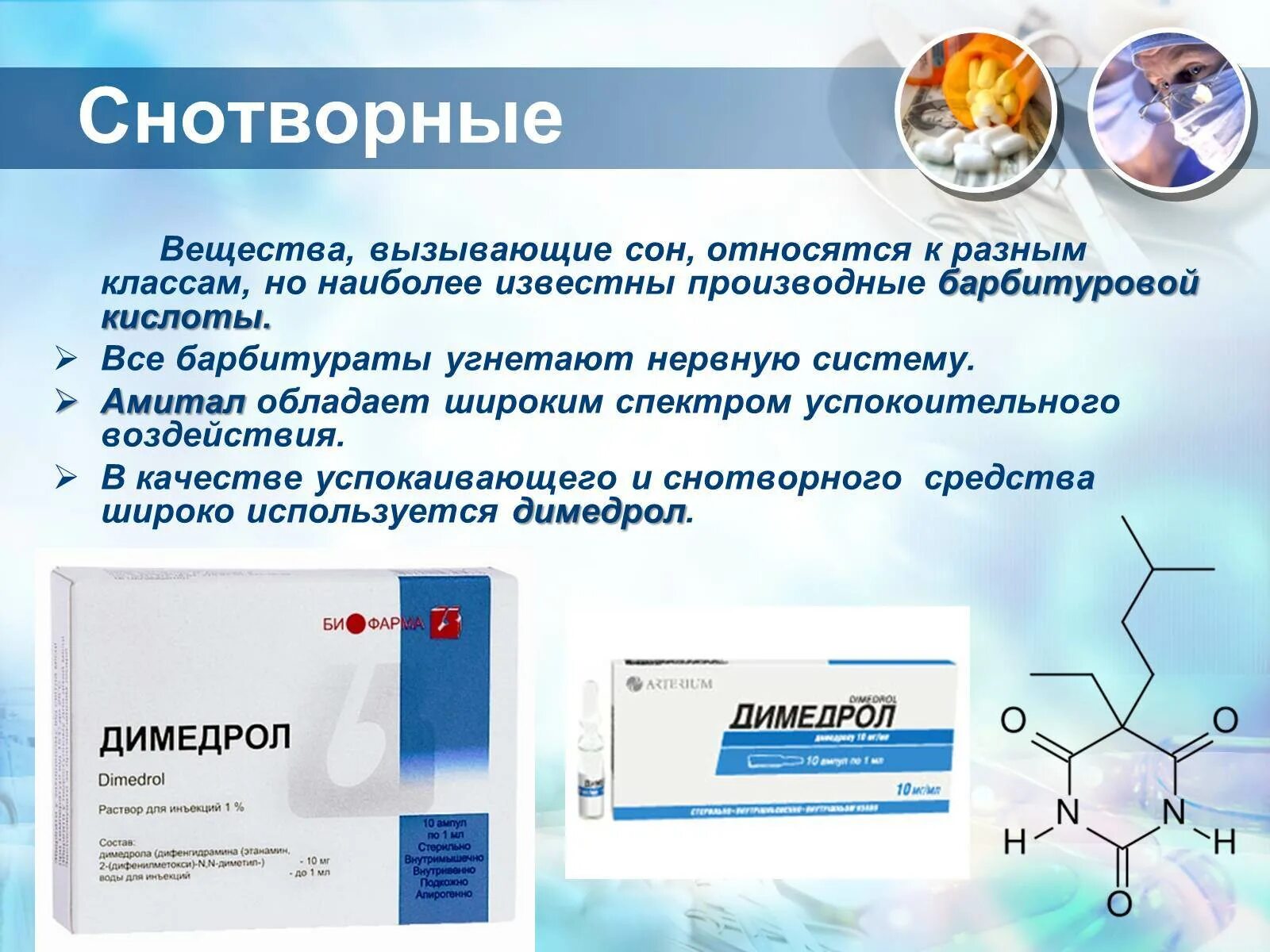 Что можно дать в качестве