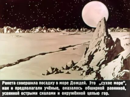 Спирка сайт хоть луну с неба