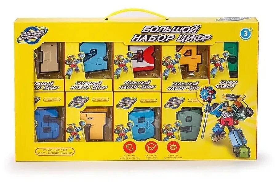 роботы большой набор цифр. набор трансформеров woow-toys робоцифры. робот-трансформер «робоцифры». робот-трансформер «робоцифры - 1». робот-трансформер "цифры".